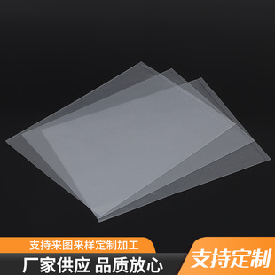 Customized Processing of High-Pressure Pe Flat Plastic Bags, Thickeneded Transparent Dust-Proof Vacuum Packaging Storage Bags