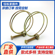 厂家供应喉箍卡箍不锈钢钢丝卡箍抱箍紧固水管美式德式防锈防腐