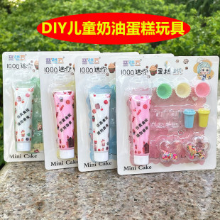 ��ͯdiy�ֹ������������ͷ��濨ͨ���յ��ⳬ�pճ�������ľ����b