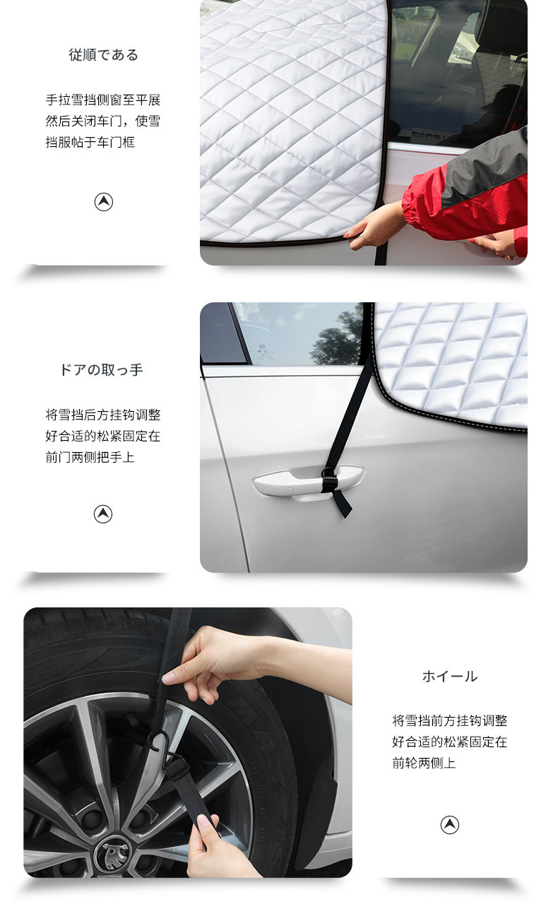 Car front windshield antifreeze cover sunscreen heat insulation sunshade car cover snow shield car winter snow protection