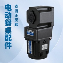 �S��ֱ��4RK25W/40W����늉�ֱ��RT/RC�p�ٙC���I�O�䌣���|��1��