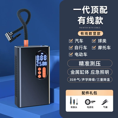Strictly select intelligent digital display car wireless air pump car air pump portable electric high pressure tire pump (Hava nasosu) - car-wired-digital-display