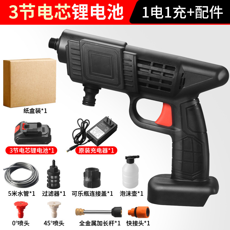 Lavadora de autos inalámbrica transfronteriza, batería de litio portátil para el hogar, pistola de agua de alta presión, pistola de agua de lavado de autos de alta potencia recargable image 3