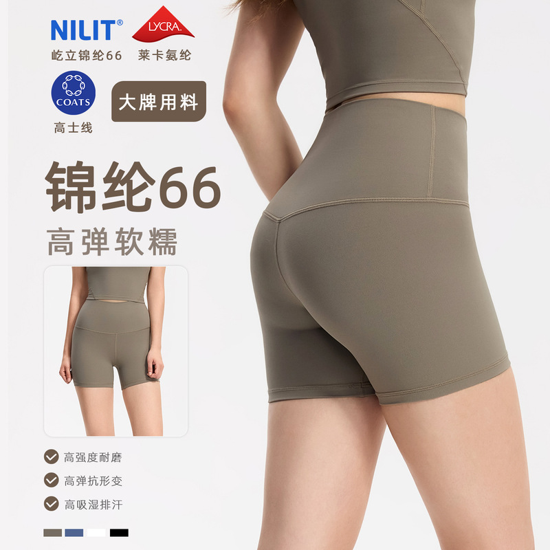 Align Lulu Yoga Shorts 4inch Anti-Exposure Pocket High-Waisted Tummy Control Butt-Lifting Tight Sports Shorts for Women Align Lulu Yoga Shorts 4inch Anti-Exposure Pocket High-Waisted Tummy Control Butt-Lifting Tight Sports Shorts for Women