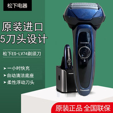 늄횵ES-LV74ʿʽ嵶^ȫˮϴձM