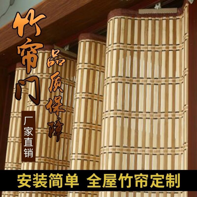 Customized Bamboo Curtain Door Folding Sliding Door Partition Bamboo Door Curtain Living Room Door Curtain Shop Bamboo Curtain Bamboo Weaving New Chinese Style