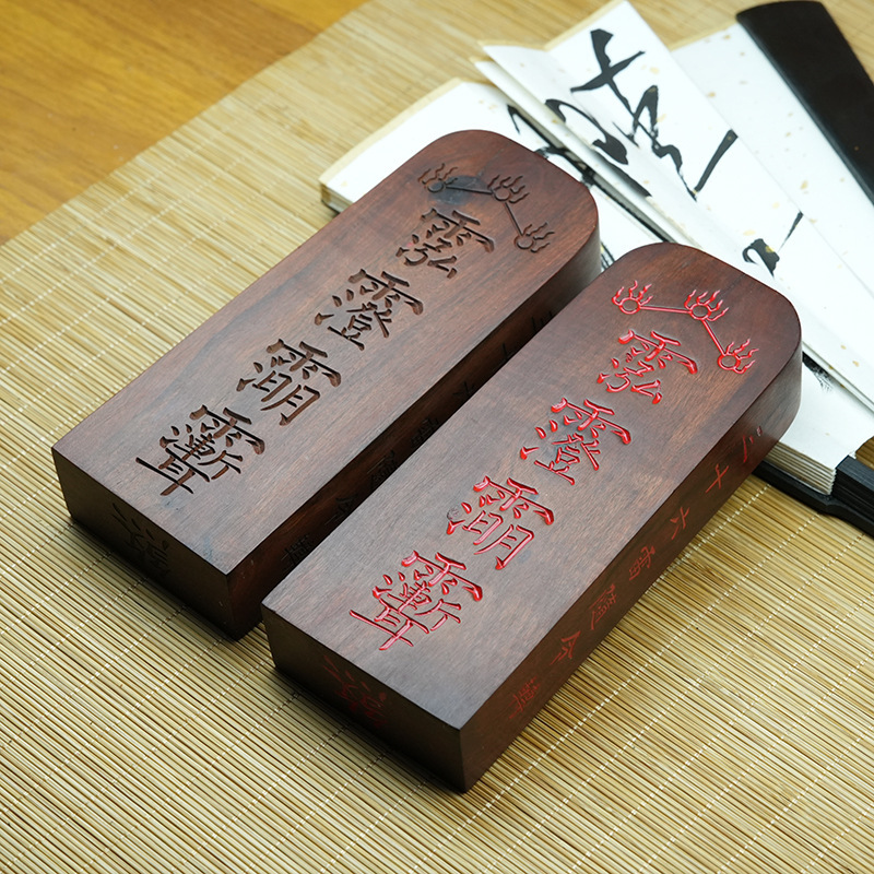 天然雷撃ナツメ木五雷令トークン装飾品砂充填ブランド両面彫刻紫木忌避プレート純粋な手作り|undefined