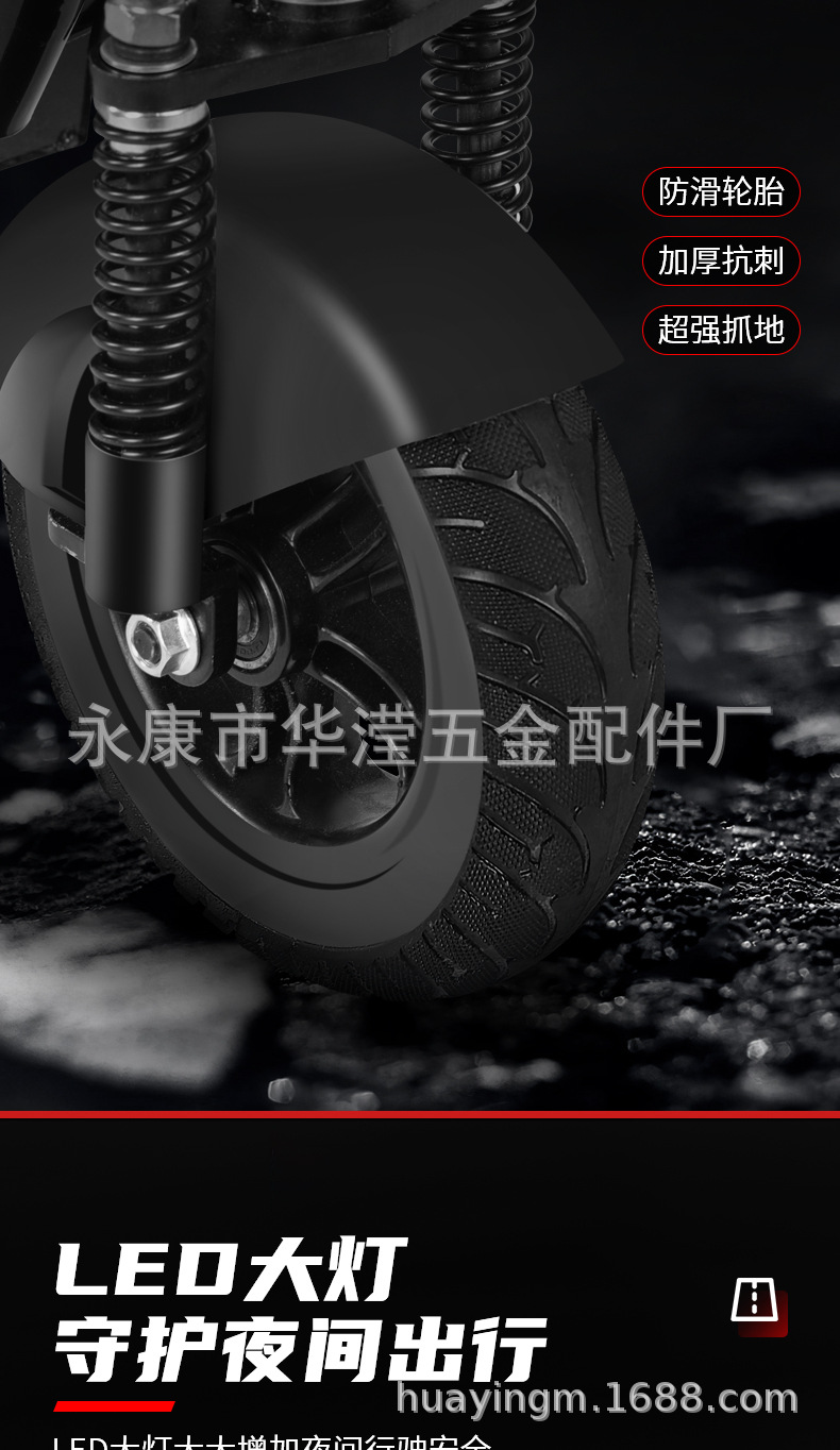 Russia Vietnam Cross-Border Factory In-Stock Adult Folding Electric Scooter, a Convenient Mode of Transportation, Electric Kick Scooter