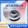 防止旋流漩涡dn80器