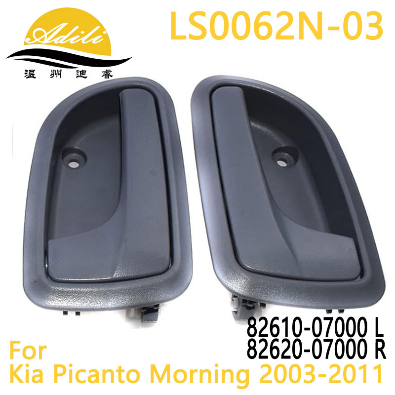 03Picanto Morning inner handle 82610-07000 82620-07000