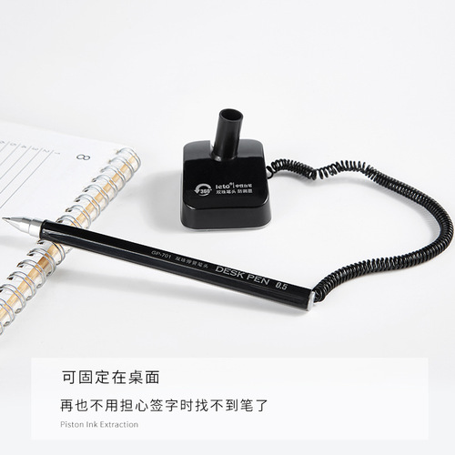 Desk pen black gel pen can be fixed with rope desk pen bank signature pen counter desktop pen can stick to stationery