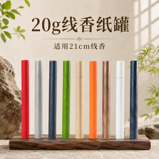 20�˾��㼈���ع�����Ͱ���㼈Ͳ��܈A�������Ʒ�L����������