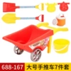 Big cart, set, 7 pieces