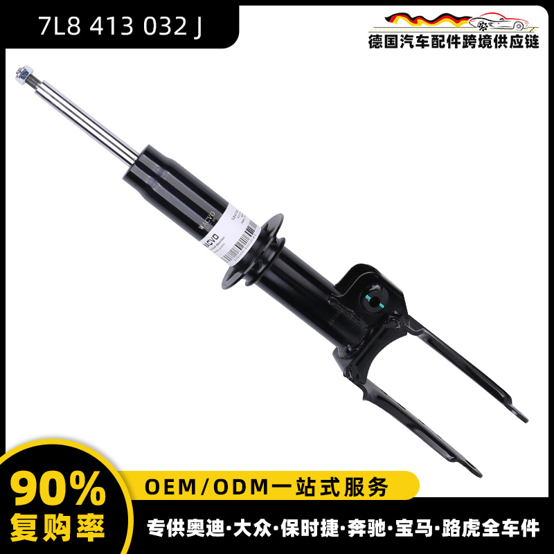 【7L8 413 032 J】아우디 Q7에 적용 가능