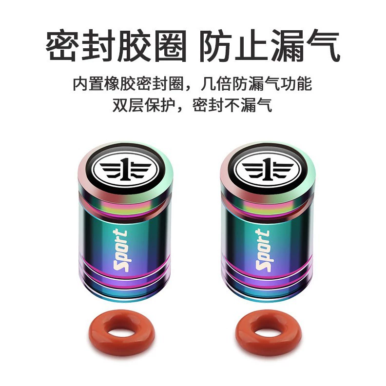 Подходит для FAW Senya R7/R8/R9/Pentium B30/B50/B70 колпачок для вентиля шины с защитой от кражи, крышка сердечника клапана