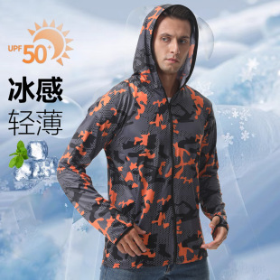 Camouflage Sun Protection Clothing, Fishing Clothing, Summer Lightweight Breathable Quick-Drying Clothing, Outdoor Sun Protection Clothing, Men's Lure Clothing, Fishing Clothing