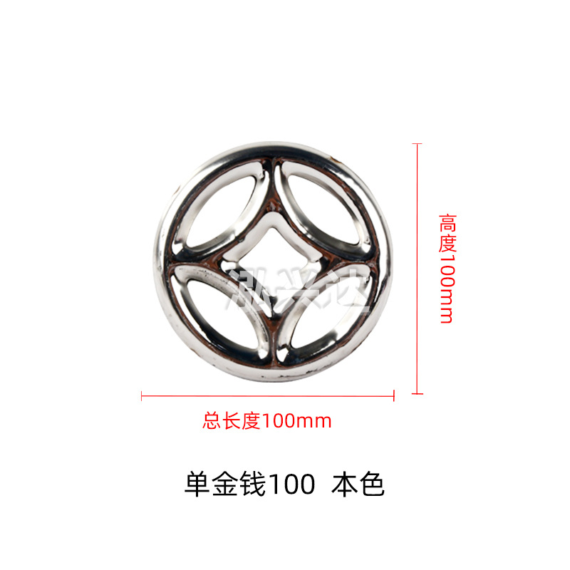 304不锈钢大门冲压花单金钱双金钱花防盗窗围栏楼梯装饰配件