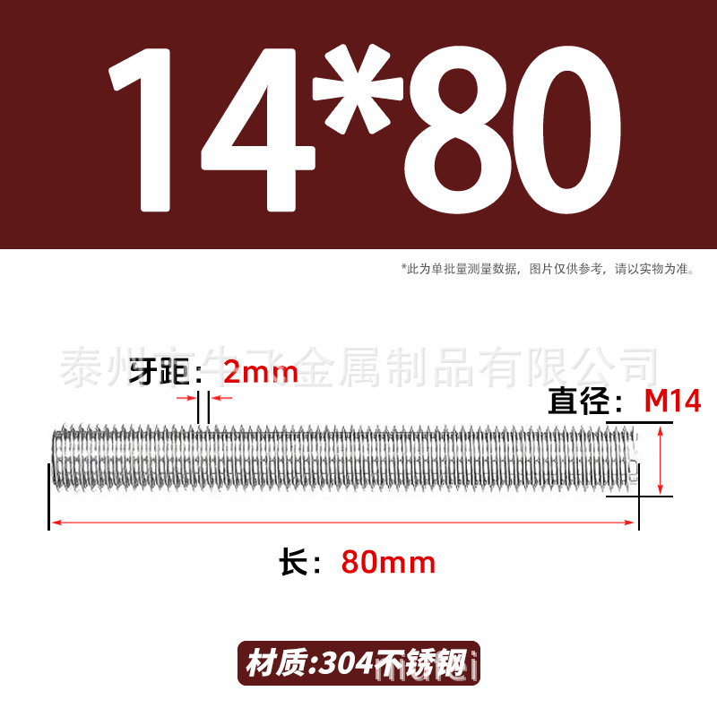 304 acero inoxidable barra de tornillo de tornillo de rosca completa barra de tornillo de perno alargado perno M12M16M18M20 image 54