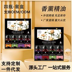 クロスボーダーの人気石膏拡香石アロマオイル