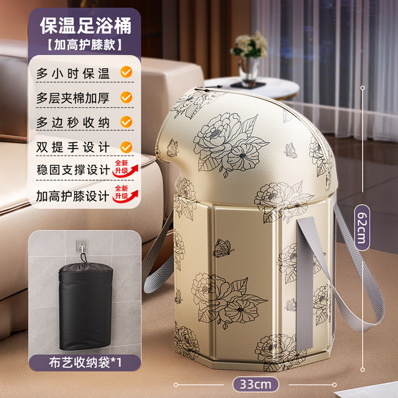 可折叠泡脚袋加高过小腿泡脚桶家用专用便携式足浴神器过膝深桶|undefined