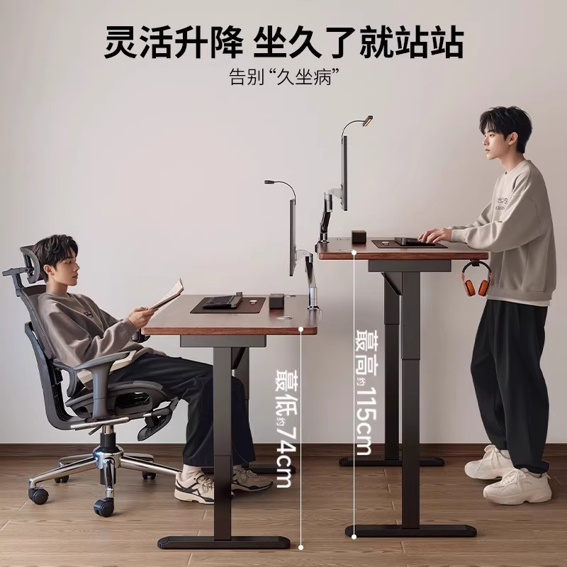 Mesa elevadora eléctrica de madera sólida Mesa de computadora Mesa de escritorio Mesa de deportes electrónicos Mesa de escritorio de dormitorio Mesa de oficina doméstica Mesa de trabajo elevadora