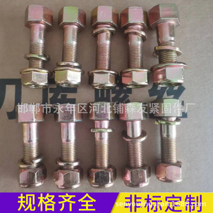 �����C�A�P���_�����ݽz�Ӻ�ߏ����i��˨�_�������ݽz