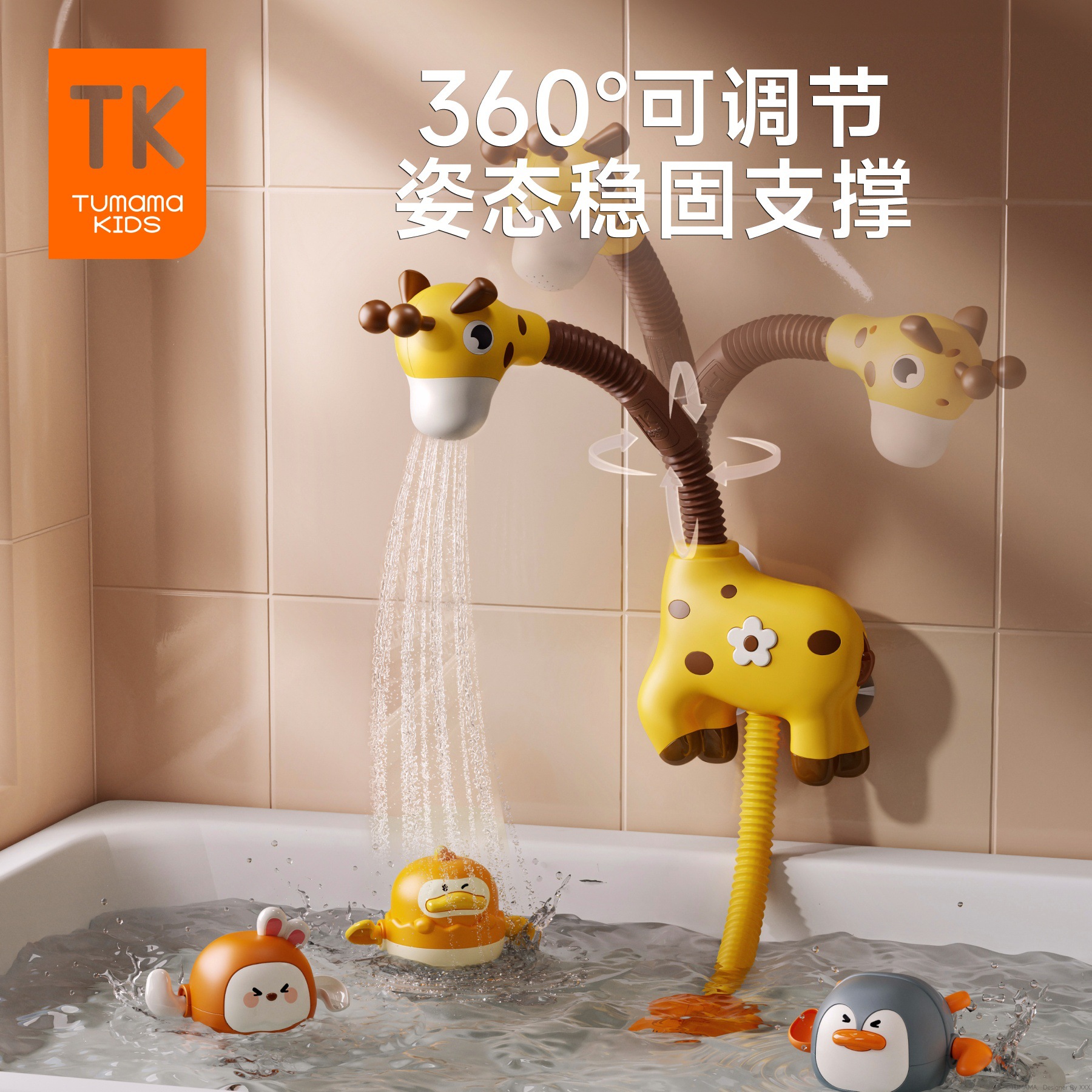 TUMAMAKIDS juguete de baño bebé animal ducha 0-3 años bebé jugando en el agua juguete de ducha de baño