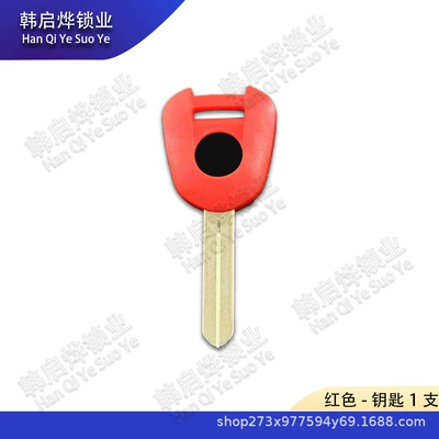 Cb650F/500X Chip-Mountable High-Quality: Motorcycle Key