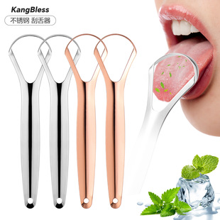 Stainless Steel Tongue Scraper Tongue Cleaner Tongue Scraper Removes Bad Breath Tongue Brush Tongue Oral Care Tool