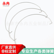 源头厂家不锈钢卡簧环形卡子筒灯射灯弹簧灯具灯饰配件固定扭簧