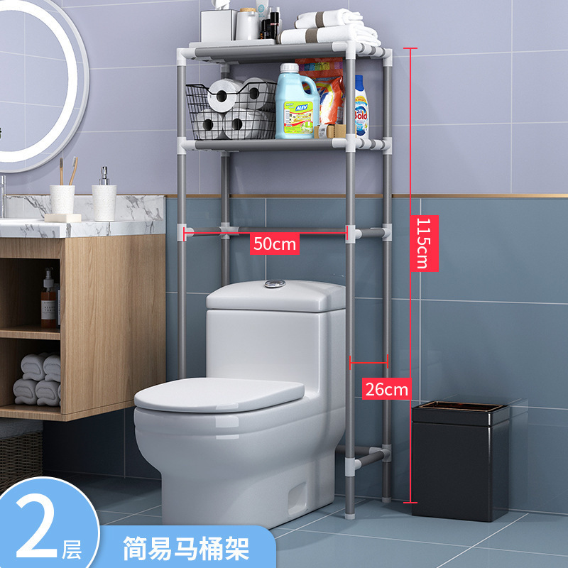 浴室トイレ収納ラックトイレ棚トイレ洗濯機トイレ石鹸収納床置き多層|undefined