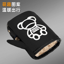 冬季电动车保暖加棉手把套挡风摩托车加厚加绒防雨手套加长防水盖