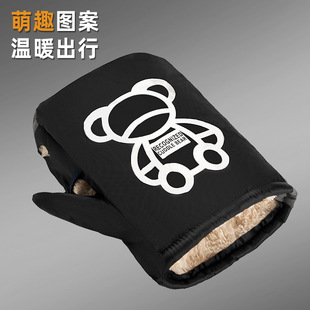 Winter Electric Car Warm Cotton Handle Cover Windshield Motorcycle Thickened fleece-lined Rainproof Gloves Lined Waterproof Cover