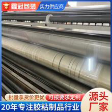 厂家现货pet保护膜低粘模切垫底保护模冲切防尘膜防静电膜