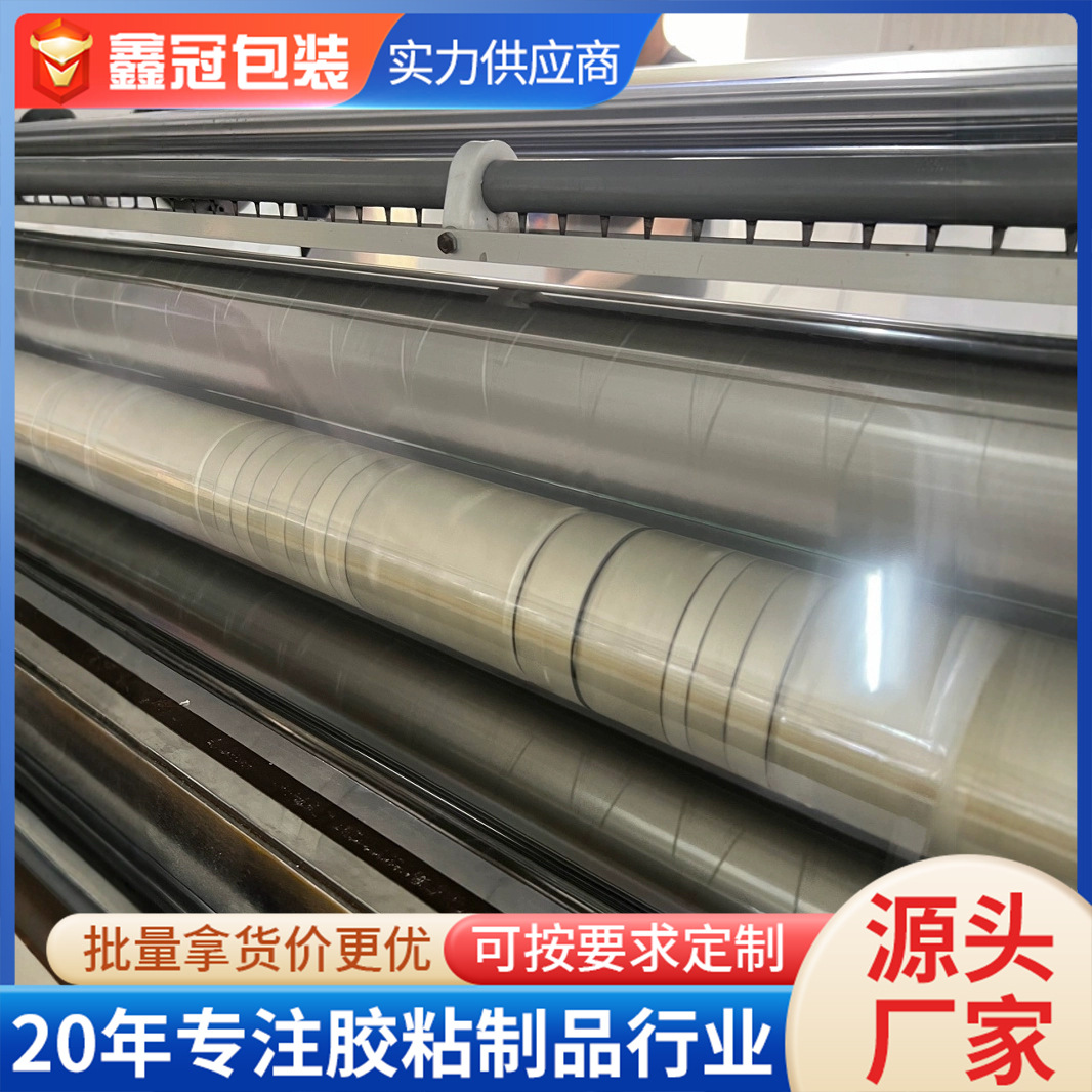 厂家现货pet保护膜低粘模切垫底保护模冲切防尘膜防静电膜