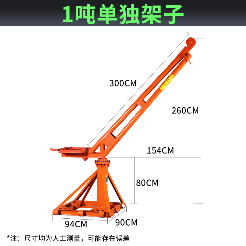 1톤 두꺼운 선반