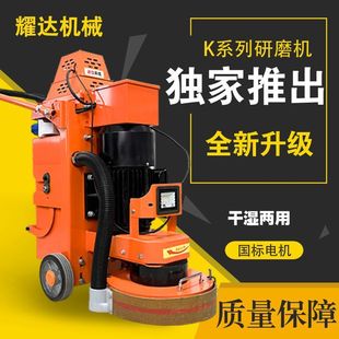 Epoxy Dust-Free Floor Grinder Concrete Wet and Dry Floor Grinder Terrazzo Grinding Polishing Renovation