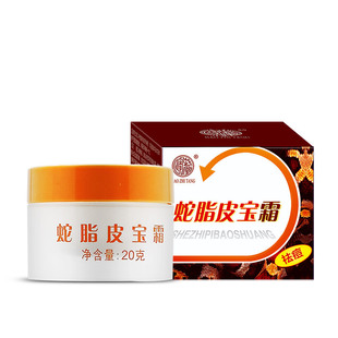 ��֥����֬Ƥ��˪20g��������������֬ܛ��������������Ʒ