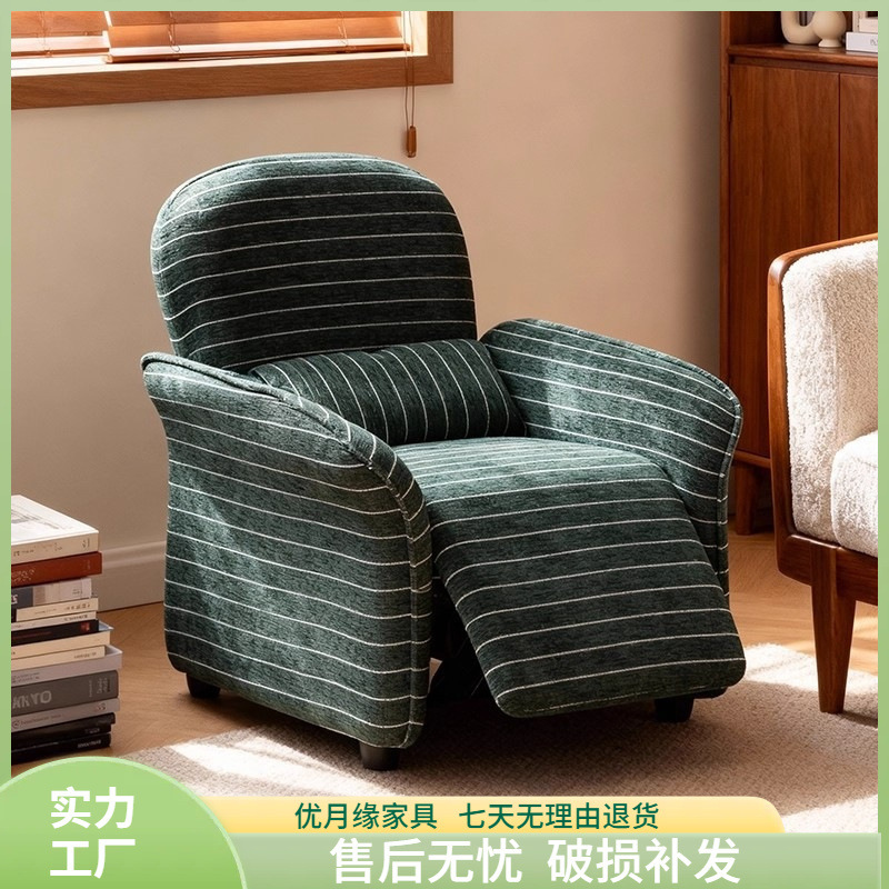 Medieval-Style Flower Bud Functional Sofa Chair, Living Room Single Sofa Chair, Reclining and Sleeping Zero Gravity Chair, Lazy Leisure Chair