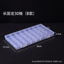 30�񿨲۹̶��� PP���Ϻ����g����Ϸ��ֹ�DIY��������Ʒ�ռ{��