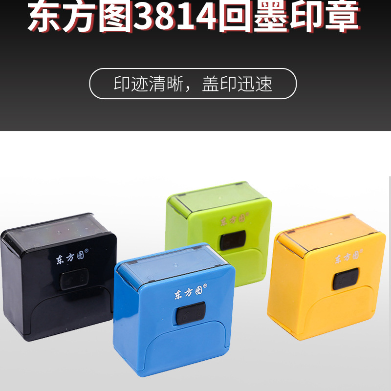 Imagen oriental sello flip color plano capítulo rectangular 38*14MM material de sello de tinta al por mayor