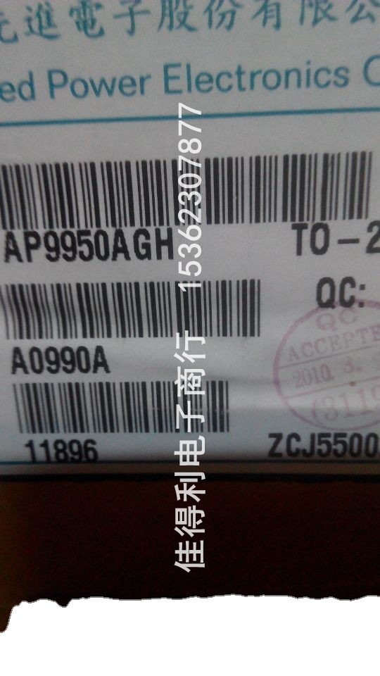 AP9950AGH AP9950A 9950AGH 9950A 欢迎咨询