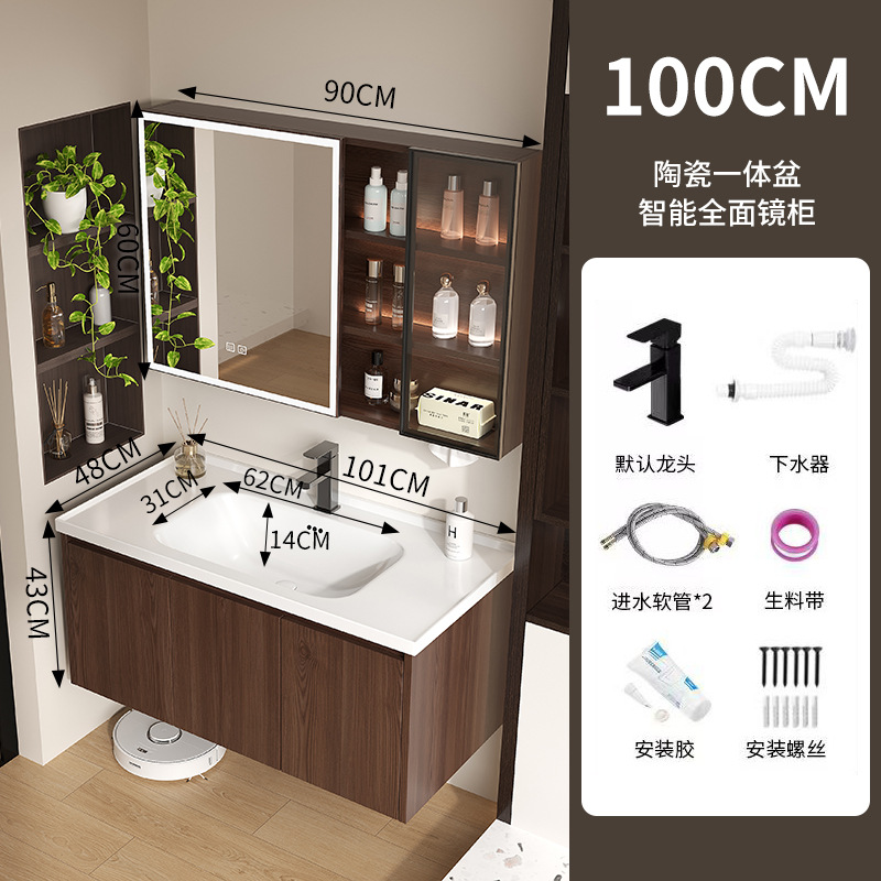 10148 bacia de tres puertas + grifo + armario de espejo inteligente