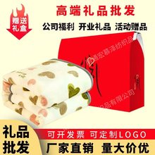 云貂绒毛毯柔软法莱绒毛毯珊瑚绒毛毯公司开业礼品毛毯礼盒装毛毯
