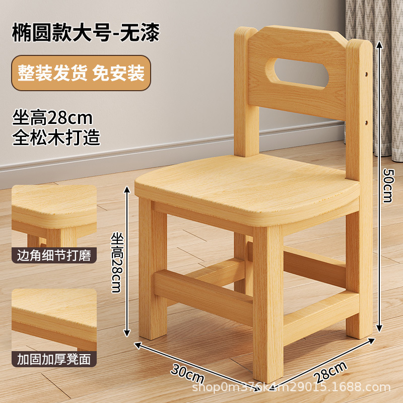 実木の小さい腰掛けの家庭用の小さい腰掛けの低い腰掛けのネットの赤い背もたれの小さい椅子は靴の腰掛けの客間のお茶のいくつかの実用的な腰掛けを交換します。|undefined