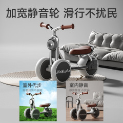C 麦宝乐儿童滑行车平衡车1一3岁宝宝学步周岁礼物扭扭车厂家批发