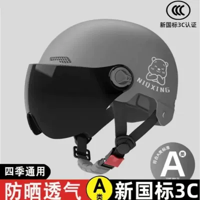 Helmet for Summer Electric Vehicle and Motorcycle Use, Unisex, Sun Protection, Breathable, Cute Half Helmet for Outdoor Riding