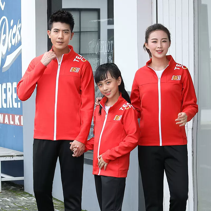 运动套装男女春秋季新款潮流青年卫衣休闲情侣亲子装外套跑步套装