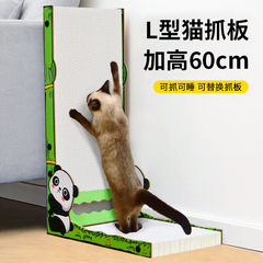 Deku white cat scratching board, vertical wall-mounted, non-shedding, claw-grinding, bite-resistant, itching-resistant all-in-one cat self-pleasure toy