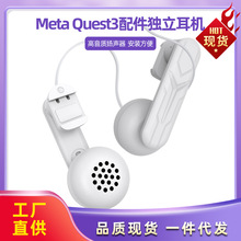 羳¿Meta Quest3Cquest2^ |PVR